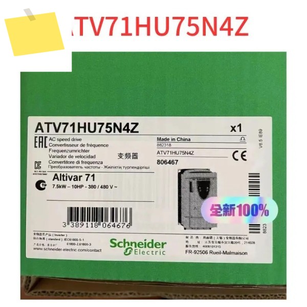 신품 원본 ATV71HU75N4Z 주파수 변환기 제품 이미지
