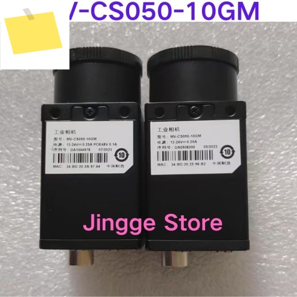 중고 테스트 완료, 로봇 산업용 카메라 MV-CS050-10GM 제품 이미지