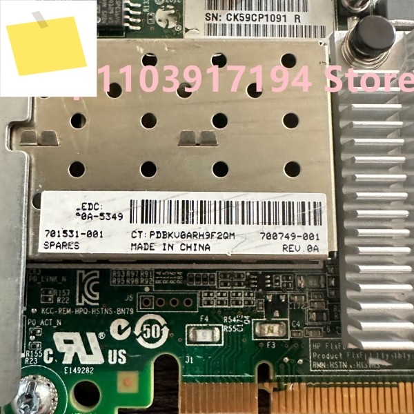 700751-B21 534FLR+SFP 10G 듀얼 포트 네트워크 카드 제품 이미지