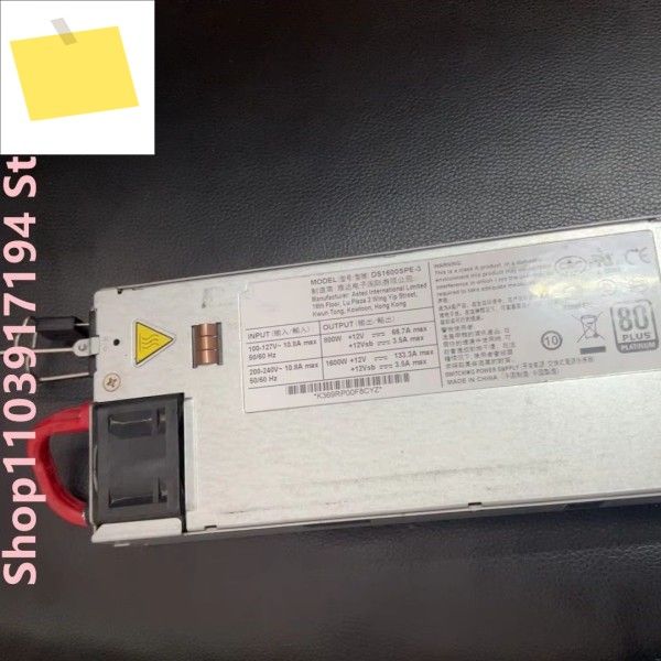 DS1600SPE-3 전원 공급 장치 제품 이미지