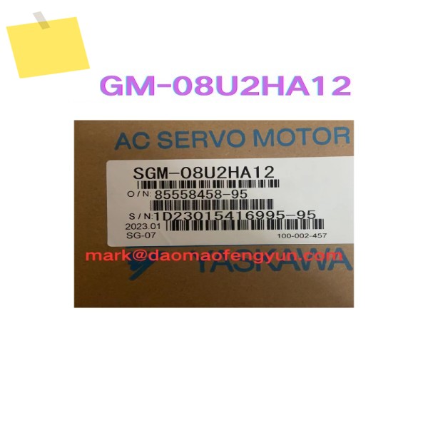 SGM-08U2HA12 신품 서보 모터 제품 이미지