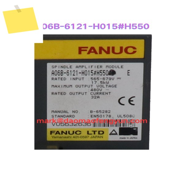 A06B-6121-H015 H550 중고 서보 드라이브 테스트 완료 OK 제품 이미지