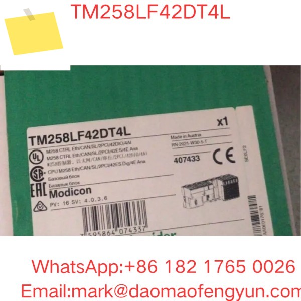 신품 모듈 TM258LF42DT4L 제품 이미지