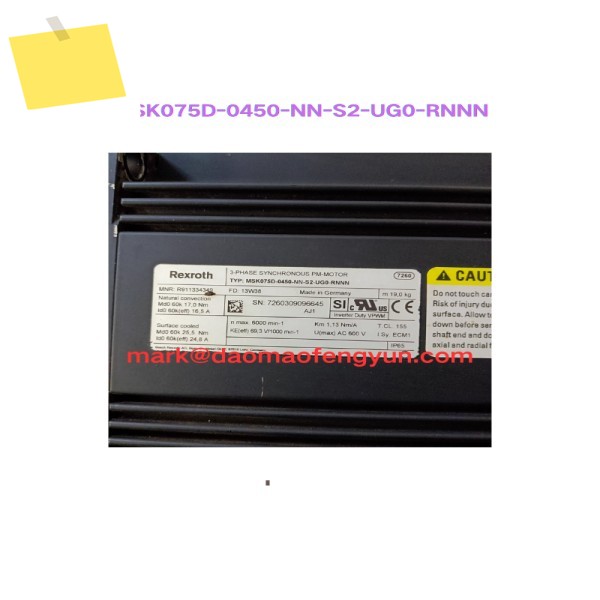 MSK075D-0450-NN-S2-UG0-RNNN 중고 서보 모터 테스트 완료 제품 이미지