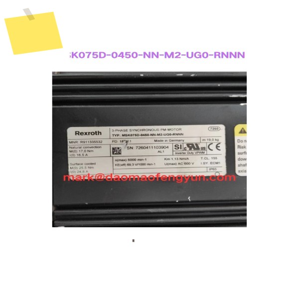 MSK075D-0450-NN-M2-UG0-RNNN 중고 서보 모터 테스트 완료 제품 이미지
