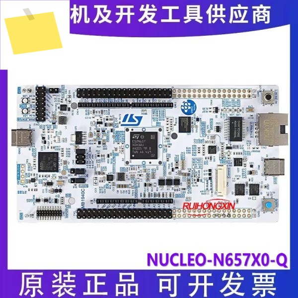 NUCLEO-N657X0-Q STM32 Nucleo-144 개발 보드 ARDUINO Uno V3 키트 제품 이미지