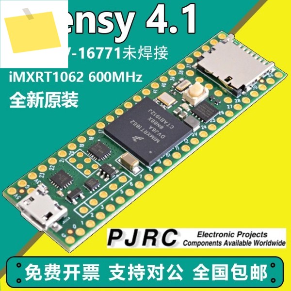 Teensy 4.1 DEV-16771 개발 보드 100% 신규 및 원본 제품 이미지