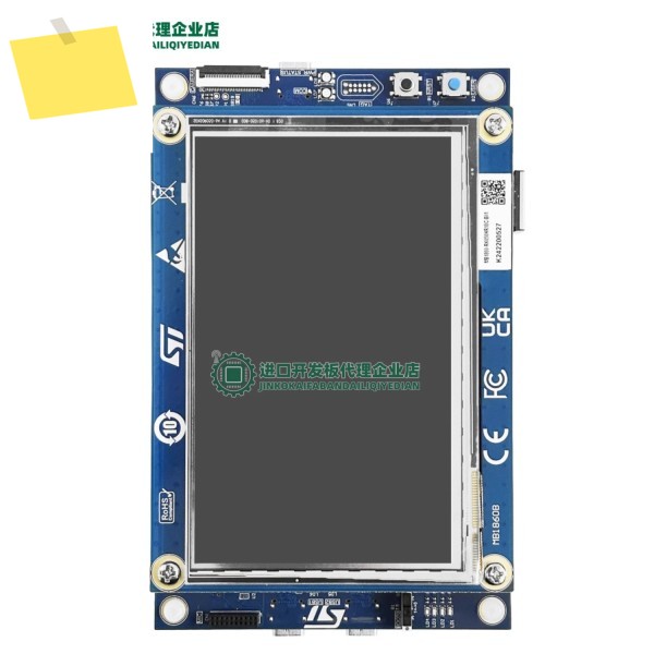 STM32H7S78-DK 디스커버리 키트 MCU 다중 통합 개발 보드 제품 이미지