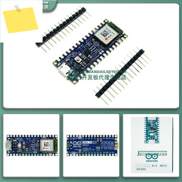 Arduino Nano 33 BLE Rev2 ABX00071 nRF52840 공식 오리지널 정품 제품 이미지