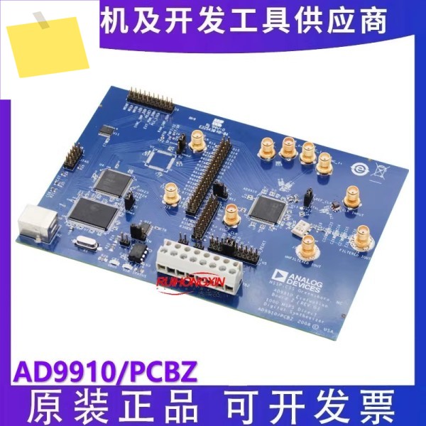 AD9910PCBZ DDS 개발 보드 14비트 DAC 평가 새제품 제품 이미지