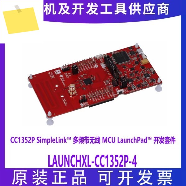 LAUNCHXL-CC1352P-4 무선 MCU LaunchPad 개발 키트 433MHz 제품 이미지