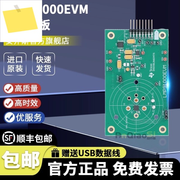 LMP91000EVM 전기화학 센서 아날로그 프런트엔드 평가 모듈 개발 보드 정품 제품 이미지