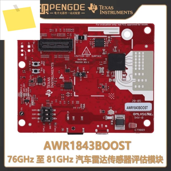 AWR1843BOOST 개발 보드 100% 신규 및 원본 제품 이미지