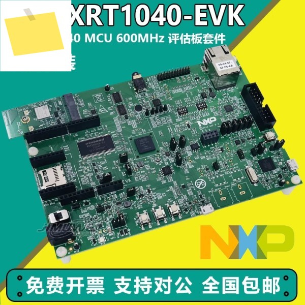 MIMXRT1040-EVK i.MX MCU 600MHz 평가 보드 키트 NXP 제품 이미지