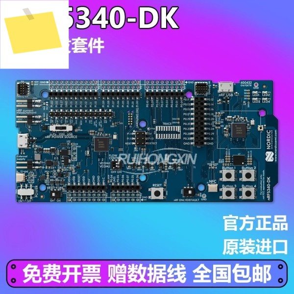 NRF5340-DK 개발 보드 100% 신규 및 원본 제품 이미지