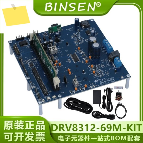 DRV8312-69M-KIT 개발 보드 100% 신규 및 원본 제품 이미지