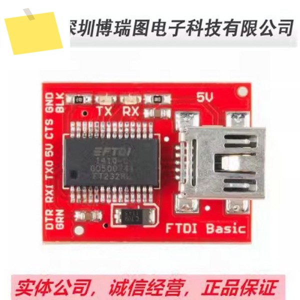 모듈 SparkFun FTDI 기본 브레이크아웃 - 5V DEV-09716 제품 이미지