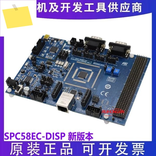 ST 오리지널 SPC58EC-DISP 새 버전 SPC58EC80E1Q0C1X 개발 보드 탐사 키트 제품 이미지