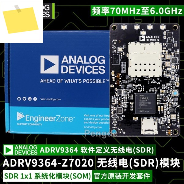 ADRV9364-Z7020 SDR 1x1 시스템 온 모듈 트랜시버 SOM ADRV1CRR FMC BOB 제품 이미지