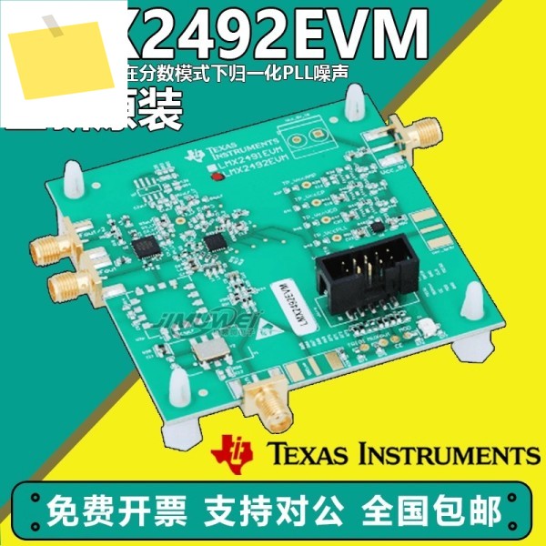 LMX2492EVM 클록 타이머 개발 보드 도구 14GHz 광대역 RF PLL 평가 모듈 새제품 제품 이미지
