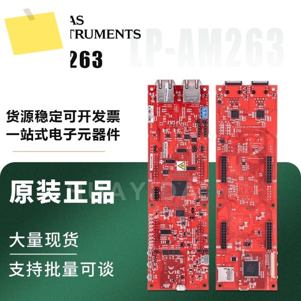 LP-AM263 Sitara 개발 보드 100% 신규 및 원본 제품 이미지