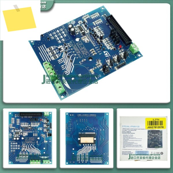 Spot STEVAL-IPMM10B STIB1060DM2T-L 1200w motor drive power board STM32 제품 이미지