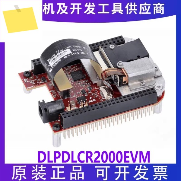 DLPDLCR2000EVM TI 100% 신규 및 원본 제품 이미지