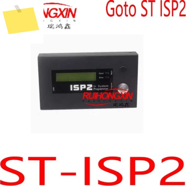 Goto ST ISP2 오프라인 대량생산 프로그래머 제품 이미지