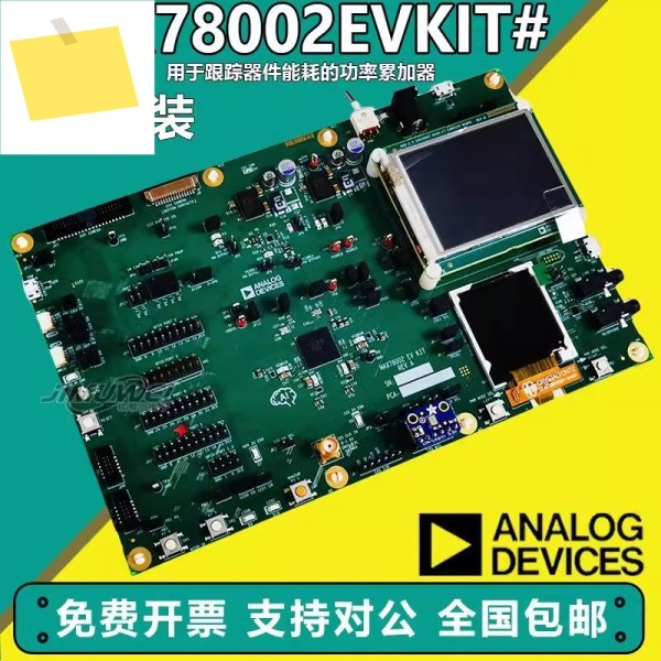 MAX78002EVKIT # RISC-V MCU 32비트 평가 키트 - 임베디드 제품 이미지