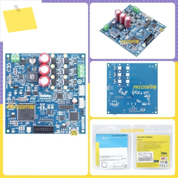 ST 개발 보드 AEK-MOT-3P99081 자동차 브러시리스 모터 제어 평가 모듈 CAN 버스 인터페이스 제품 이미지