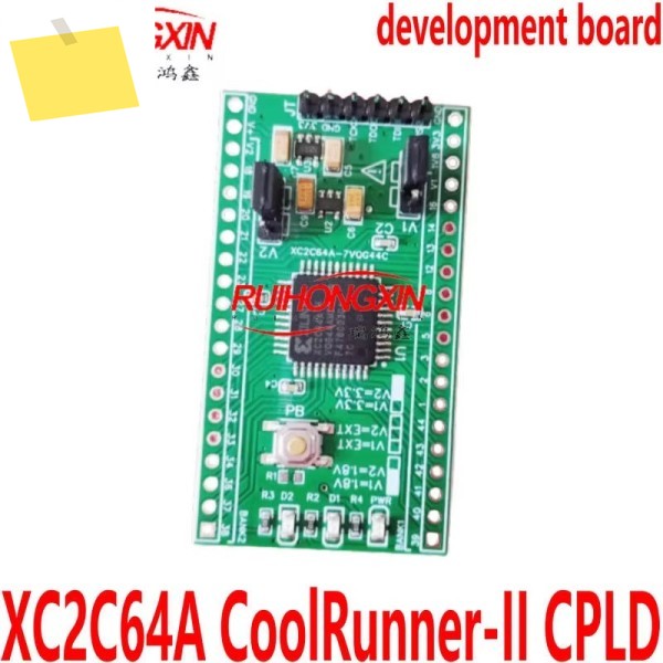 XC2C64A CoolRunner-II CPLD 개발 보드 제품 이미지
