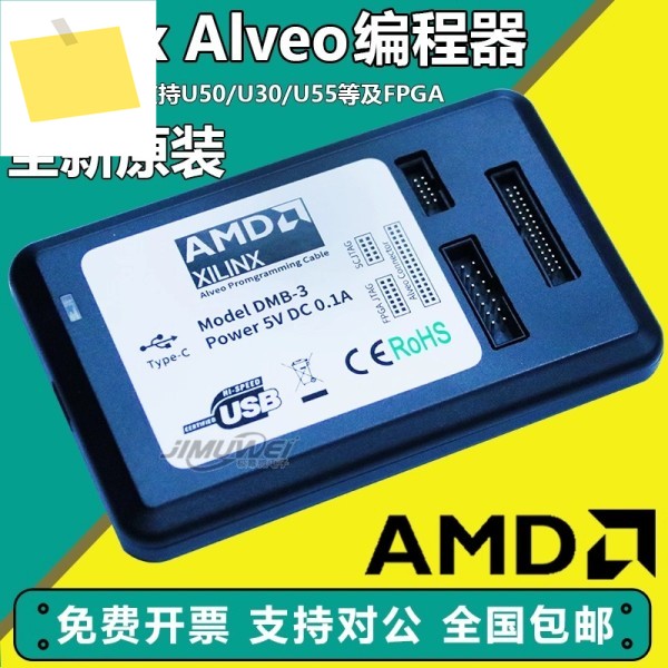 Xilinx Alveo 풀레인지 프로그래밍 케이블 USB TYPE-C는 U50U30U55 및 기타 FPGA를 지원합니다 제품 이미지
