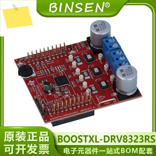 BOOSTXL-DRV8323RS 개발 보드 100% 신규 및 원본 제품 이미지
