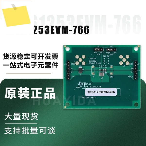 신품 오리지널 TPS61253EVM-766 TI 개발 보드 칩 레벨 스텝업 DC 컨버터 평가 모듈 제품 이미지