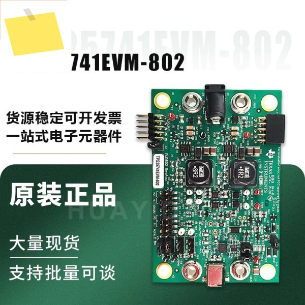 기존 기성품 TPS25741EVM-802 개발 보드 TI 변환기 평가 모듈 제품 이미지