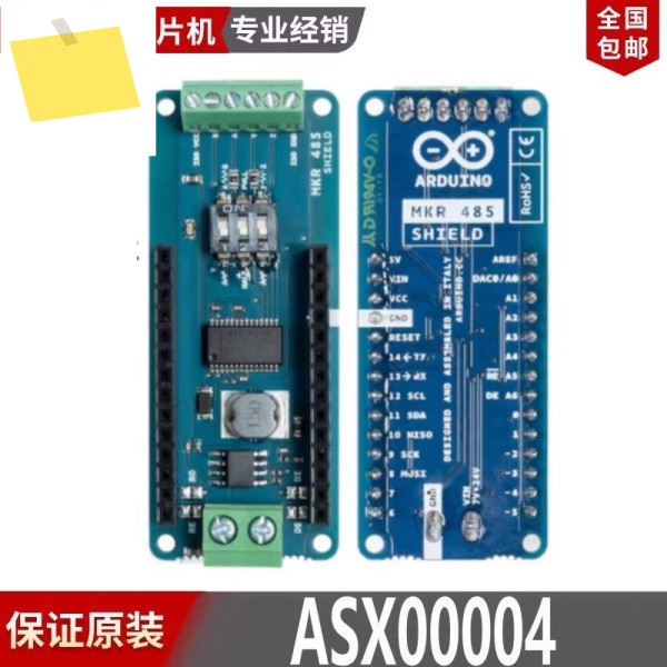 Arduino MKR 485 Shield ASX00004 개발 보드 100% 신규 및 원본 제품 이미지