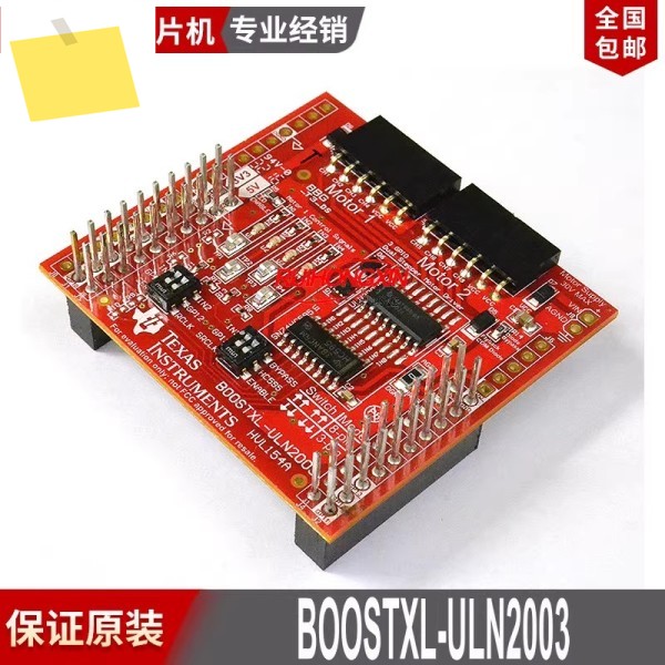 BOOSTXL-ULN2003 개발 보드 100% 신규 및 원본 제품 이미지