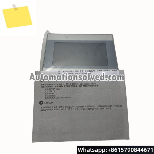 터치 스크린 HMI 패널 판넬 판네루 MT8050iE 정품 새 제품 제품 이미지
