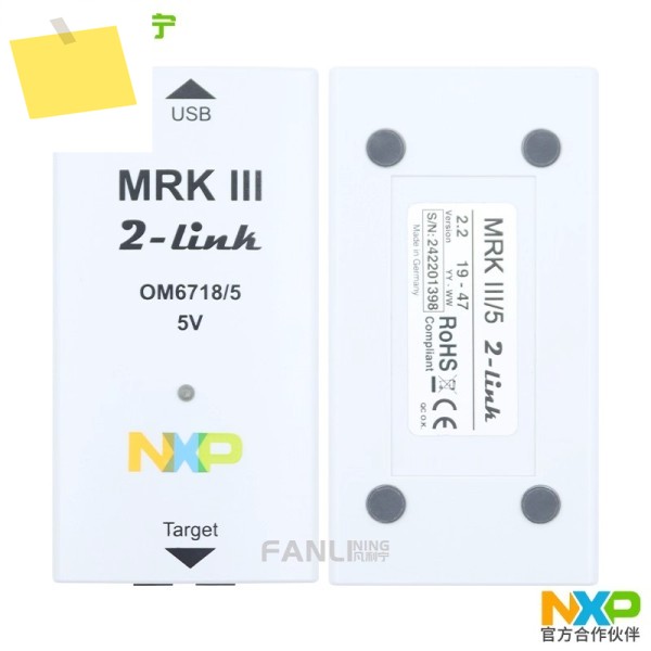 Spot MRK III 2-LINK OM67185JP NXP 개발 도구 시뮬레이터 버닝 프로그래머 제품 이미지