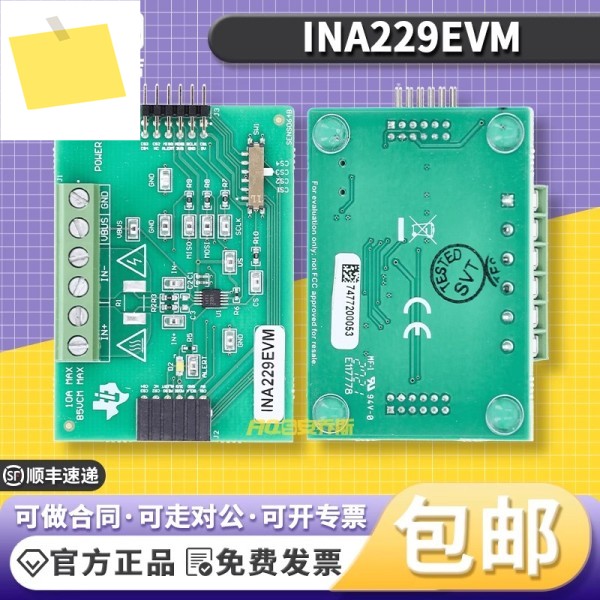 INA229EVM 개발 보드 100% 신규 및 원본 제품 이미지
