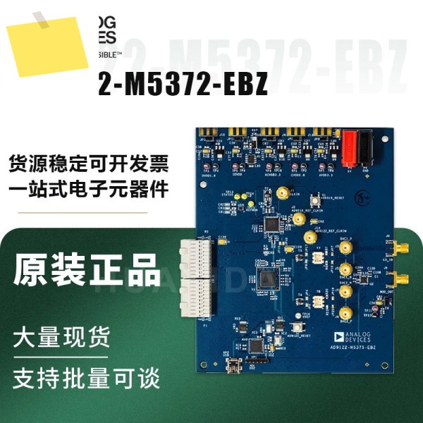 Spot AD9122-M5372-EBZ ADI 전 기능 평가 보드 통신 공식 원본 정통 제품 이미지