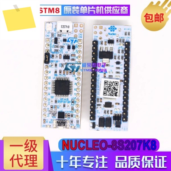 기존 NUCLEO-8S207K8 STM8 Nucleo-32 개발 보드 MCU 제품 이미지