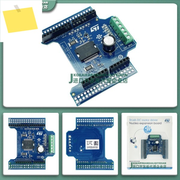 X-NUCLEO-IHM04A1 DC 모터 드라이브 확장 보드 L6206 STM32 Nucleo 제품 이미지