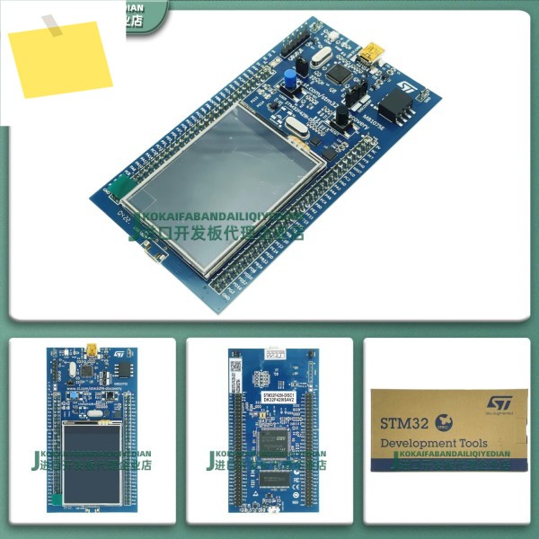 STM32F429I-DISC1 개발 보드 100% 신규 및 원본 제품 이미지
