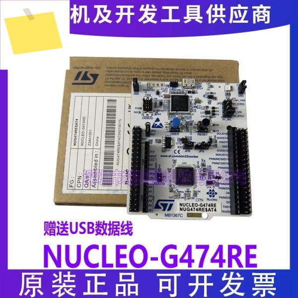 기존 NUCLEO-G474RE STM32G474RET6 MCU 개발 보드 제품 이미지