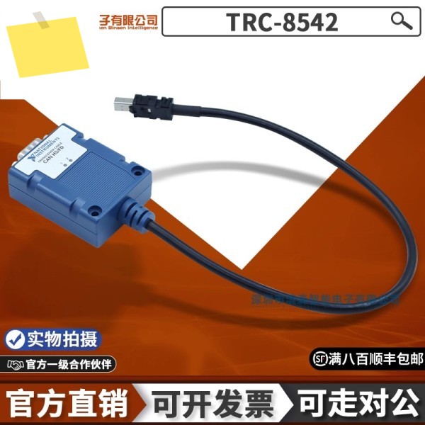 NI TRC-8542 NI-XNET CAN HSFD 트랜시버 케이블 783699-02 미국 제품 이미지