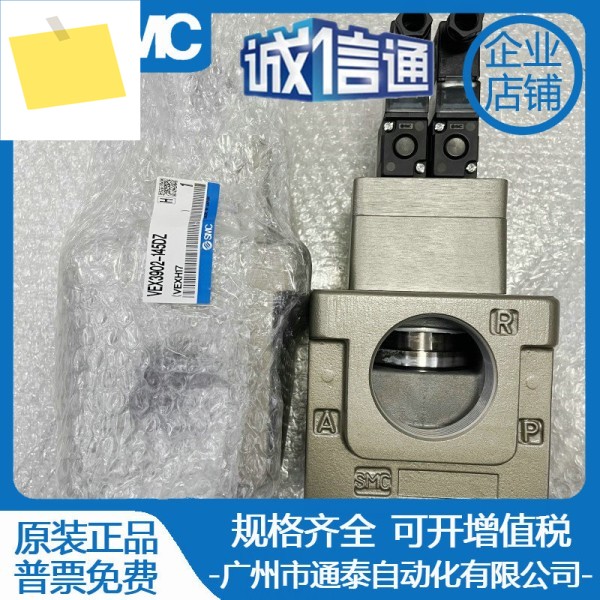 SMC 가스 제어 밸브 VEX3902-205DZ204DZVEX3702-123DZ124DZ143DZ145DZ 제품 이미지