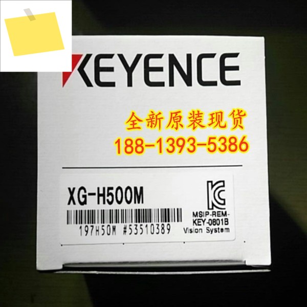 XG-H500M 새 정품 일본 KEYENCE 카메라 렌즈 1년! 하다 제품 이미지