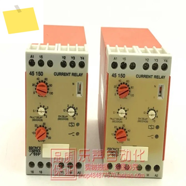 2025.4 TYPE-45150 영국 BROYCE 제어 릴레이 , 정품 제품 이미지