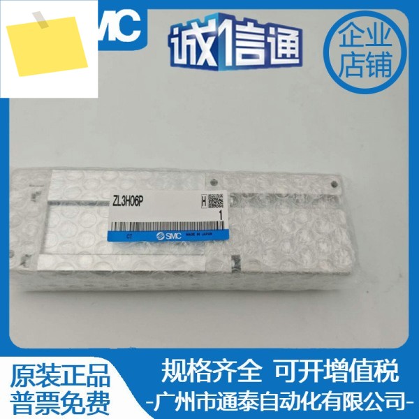 SMC 다단계 진공 발생기 ZL3H06P , 가짜 1 페널티 10, 정품 제품 이미지